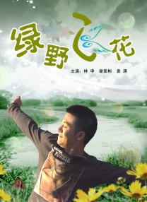 久草在线观看资源